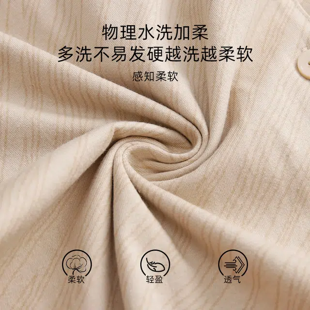 芬腾可安 秋冬季纯棉带固定杯垫一体式开衫舒适柔软家居服睡衣套装 女款