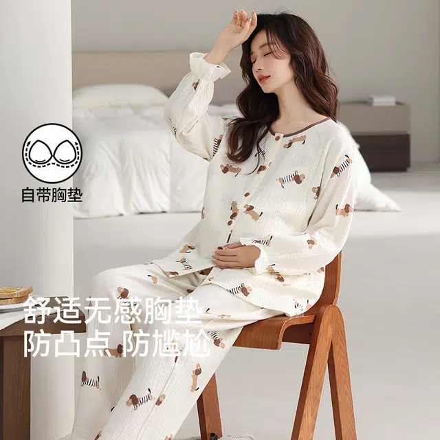芬腾可安 柔软细腻休闲经典轻盈亲肤舒适透气随性带胸垫防凸点圆领时尚气质优雅月子家居春秋季睡衣套装 女款