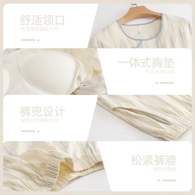 芬腾可安 秋冬季简约纯棉圆领舒适无感杯垫一体式柔软少女家居服睡衣套装 女款