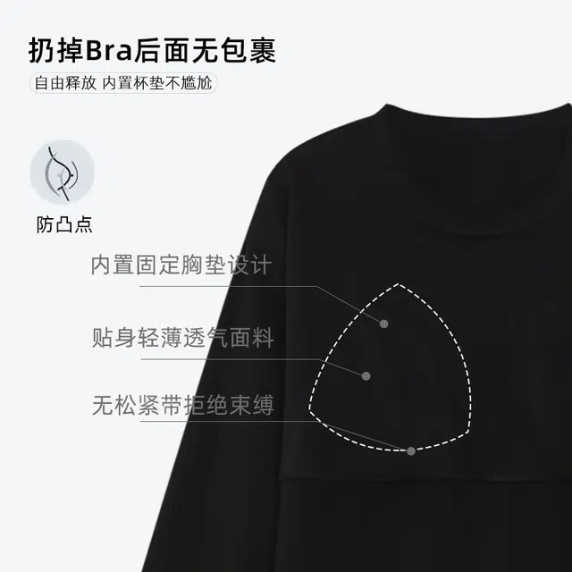 芬腾可安 秋冬季无感杯垫一体式圆领舒适柔软少女家居服睡衣套装 女款