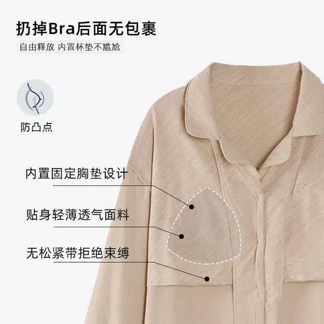 芬腾可安 秋冬季纯棉带固定杯垫一体式开衫舒适柔软家居服睡衣套装 女款