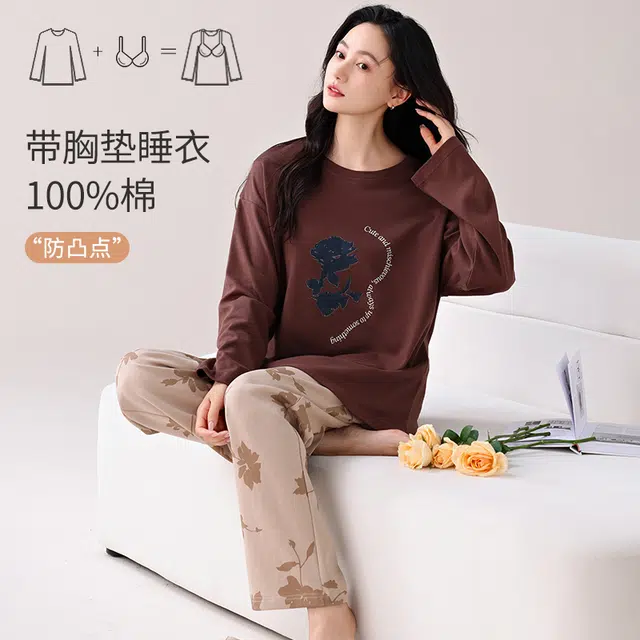 芬腾可安 家居服纯棉经典带胸垫一体式轻熟风柔软亲肤遮肉韩版轻盈简约外出可穿长袖长裤秋冬季睡衣套装 女款