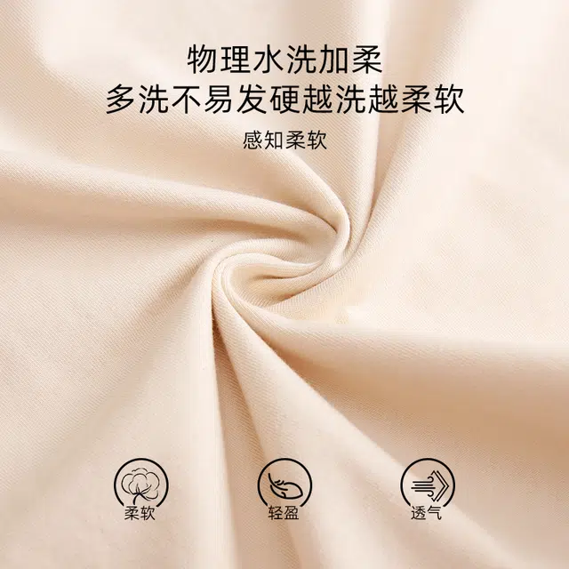 芬腾可安 秋冬季纯棉一体式柔软少女简约无感杯垫家居服睡衣套装 女款