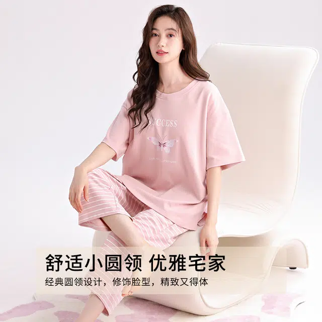 芬腾可安 外出可穿家居服休闲宽松舒适微弹时尚显瘦透气短袖七分裤韩版睡衣套装 女款