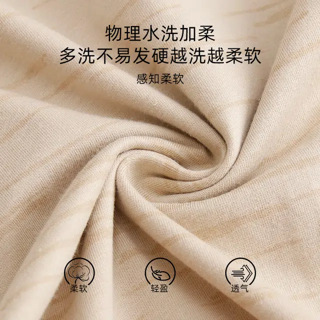 芬腾可安 秋冬季纯棉一体式开衫舒适柔软带固定杯垫家居服睡衣套装 女款