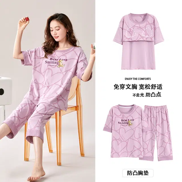 芬腾可安 可外穿的休闲春夏秋季带杯垫家居服睡衣套装 女款