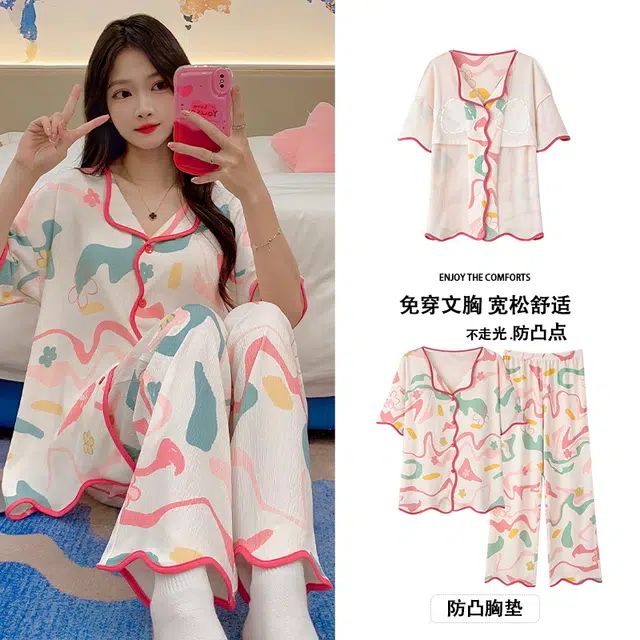 芬腾可安 春夏秋季带胸垫家居服透气亲肤休闲舒适睡衣套装 女款