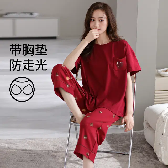 芬腾可安 外出可穿的家居服一体式休闲宽松舒适透气浅色系显瘦微弹时尚带胸垫韩版短袖七分裤两件装春夏季睡衣套装 女款