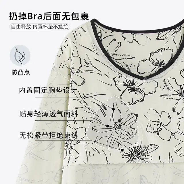 芬腾可安 秋冬季简约纯棉圆领无感杯垫一体式柔软少女家居服睡衣套装 女款