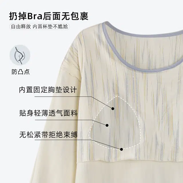 芬腾可安 秋冬季简约纯棉圆领舒适无感杯垫一体式柔软少女家居服睡衣套装 女款