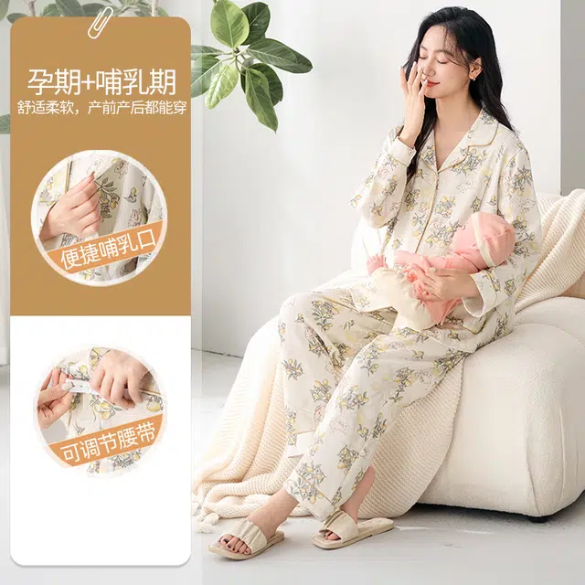 芬腾可安 外出可穿纯棉春秋季简约宽松休闲少女感温柔开衫松紧裤腰月子家居服睡衣套装 女款