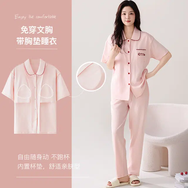 芬腾可安 甜美舒适细腻柔软简约亲肤轻盈显瘦轻熟风套头家居服休闲长裤外出可穿睡衣套装 女款