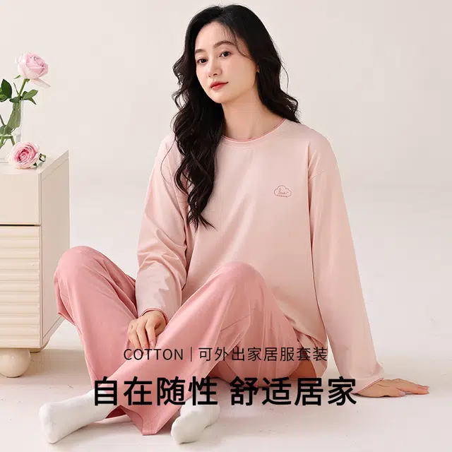 芬腾可安 柔软带胸垫细腻休闲亲肤舒适透气时尚慵懒随性风外出宿舍都可穿的家居服春秋季睡衣套装 女款