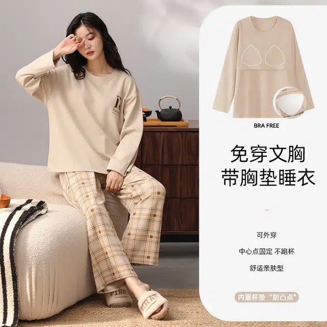 芬腾可安 秋冬季简约无感杯垫纯棉一体式柔软少女家居服睡衣套装 女款