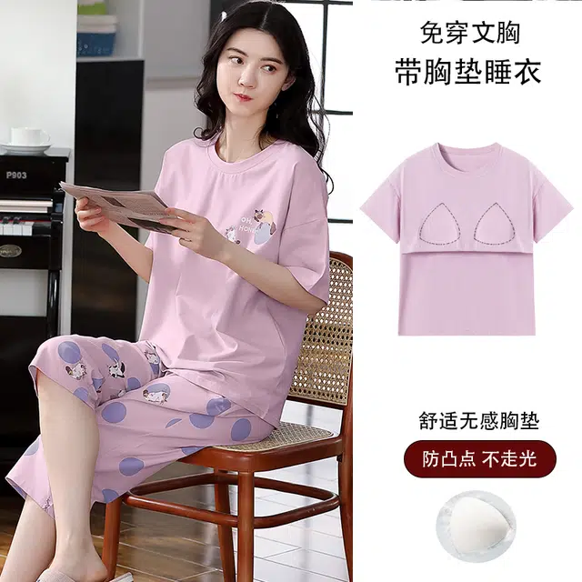 芬腾可安 休闲带胸垫一体式设计感透气简约大学生宿舍可穿舒适活力轻薄甜美轻盈青春亲肤家居服睡衣套装 女款