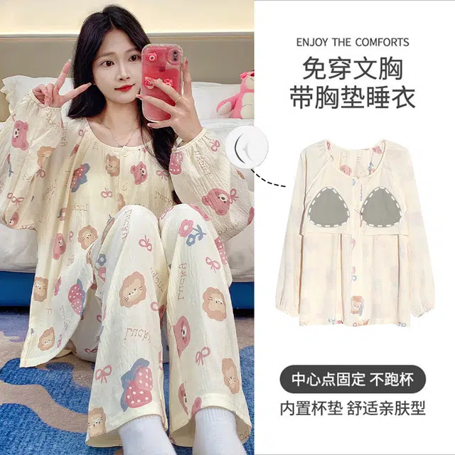 芬腾可安 可外穿柔软一体式亲肤带胸垫家居服睡衣套装 女款