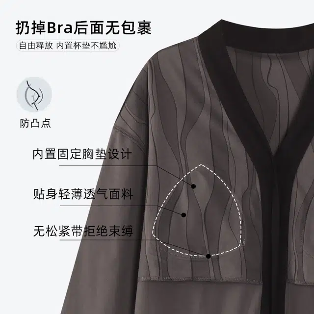 芬腾可安 秋冬季纯棉开衫舒适带一体式固定杯垫柔软简约家居服睡衣套装 女款
