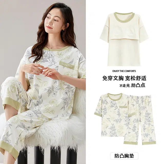 芬腾可安 可外穿的带杯垫休闲春夏秋季家居服睡衣套装 女款