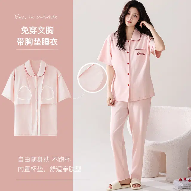 芬腾可安 甜美舒适细腻柔软简约亲肤轻盈显瘦轻熟风套头家居服休闲长裤外出可穿睡衣套装 女款