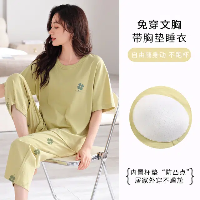 芬腾可安 外出可穿的家居服一体式休闲宽松舒适浅色系透气显瘦微弹时尚带胸垫韩版短袖七分裤两件装春夏季睡衣套装 女款