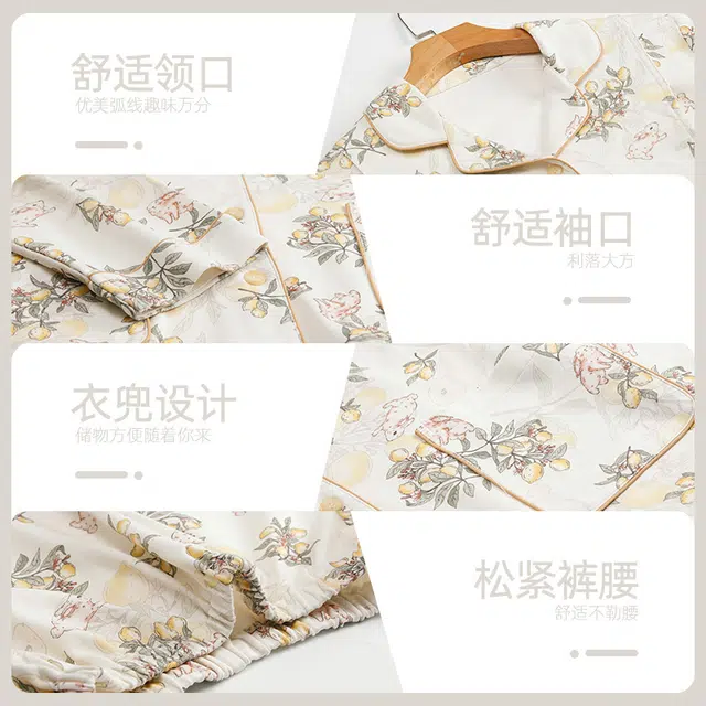 芬腾可安 外出可穿纯棉春秋季简约宽松休闲少女感温柔开衫松紧裤腰月子家居服睡衣套装 女款