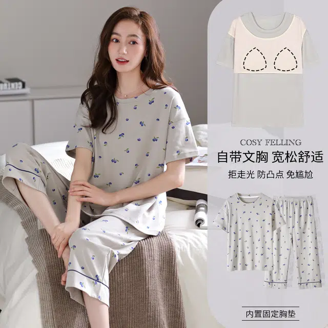 芬腾可安 外出可穿的家居服休闲宽松舒适透气浅色系显瘦微弹时尚一体式带胸垫韩版短袖七分裤两件装春夏季睡衣套装 女款