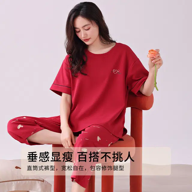 芬腾可安 外出可穿家居服休闲宽松舒适微弹显瘦透气时尚短袖七分裤韩版睡衣套装 女款
