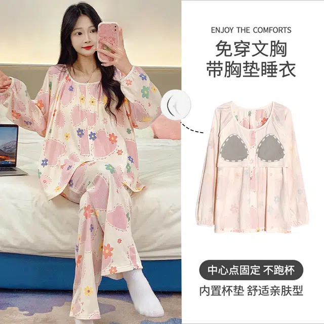 芬腾可安 可外穿的简约风格春秋固定杯垫开衫一体家居服睡衣套装 女款