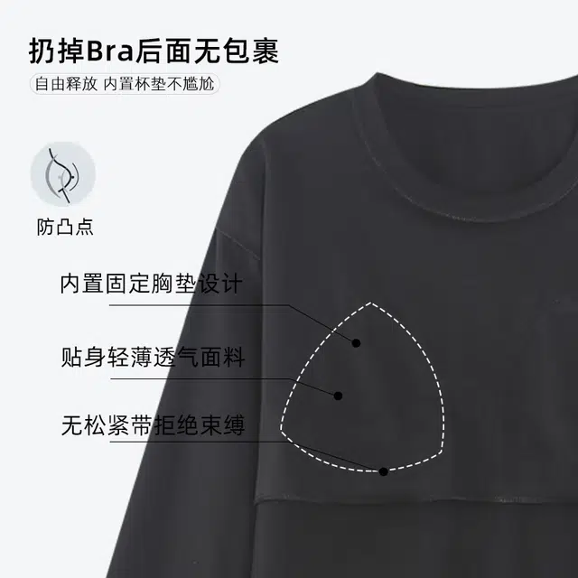 芬腾可安 秋冬季圆领舒适柔软少女无感杯垫一体式家居服睡衣套装 女款