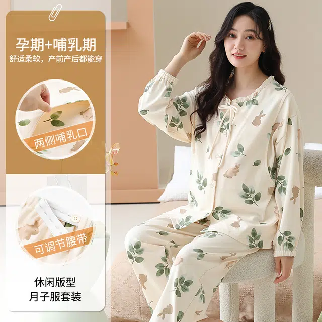 芬腾可安 外出可穿柔软舒适春秋哺乳期可穿的月子家居服睡衣套装 女款