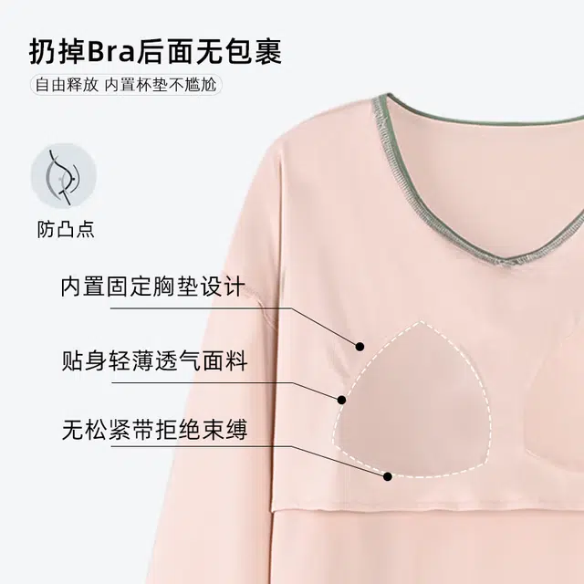 芬腾可安 秋冬季纯棉一体式无感杯垫经典少女简约柔软家居服睡衣套装 女款