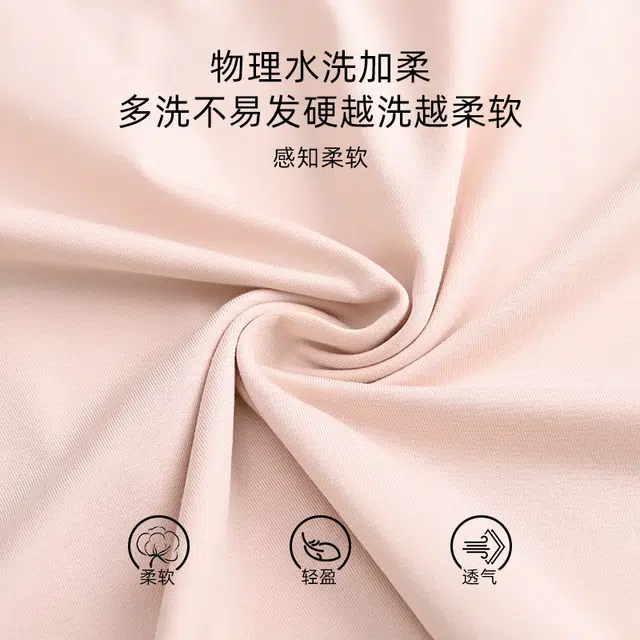 芬腾可安 秋冬季纯棉一体式无感杯垫经典少女简约柔软家居服睡衣套装 女款