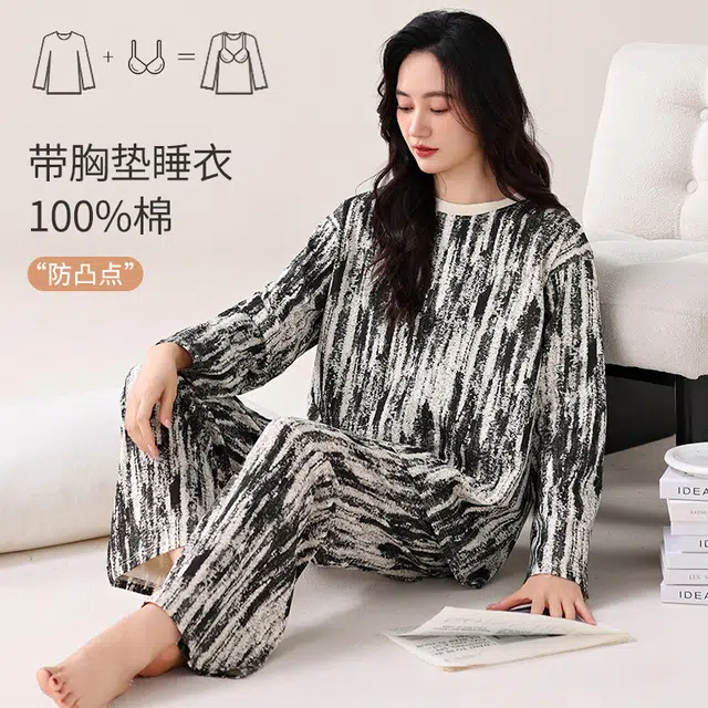 芬腾可安 家居服纯棉经典简约带胸垫一体式轻熟风亲肤遮肉柔软韩版轻盈外出可穿长袖长裤秋冬季睡衣套装 女款