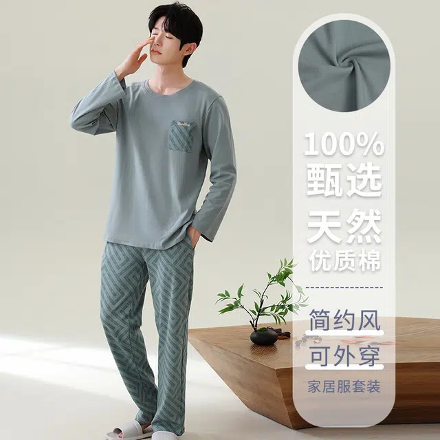 芬腾可安 春夏秋季纯棉透气简约柔软圆领大码家居服睡衣套装 男款