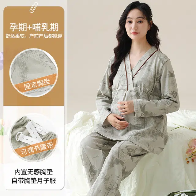 芬腾可安 春秋外出可穿柔软舒适自带杯垫哺乳期可穿月子家居服睡衣套装 女款