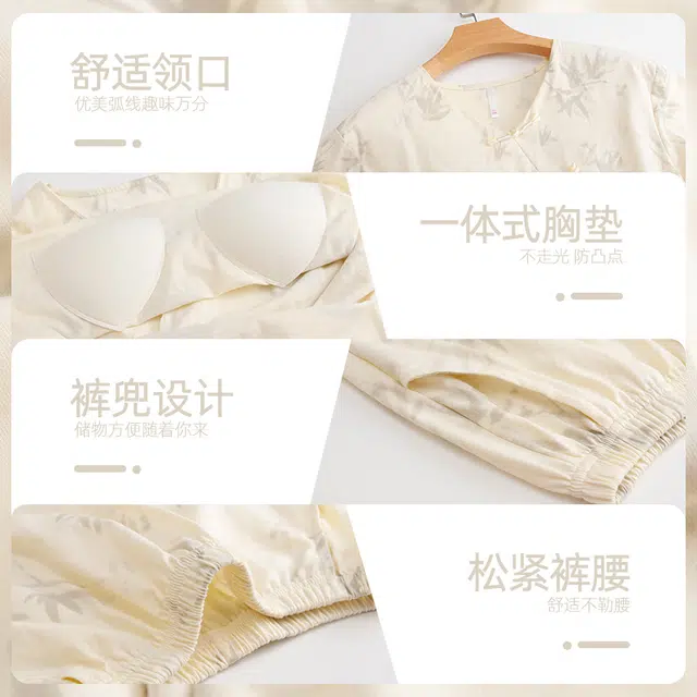 芬腾可安 秋冬季简约纯棉圆领舒适柔软少女无感杯垫一体式家居服睡衣套装 女款