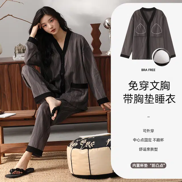 芬腾可安 秋冬季纯棉开衫舒适带一体式固定杯垫柔软简约家居服睡衣套装 女款