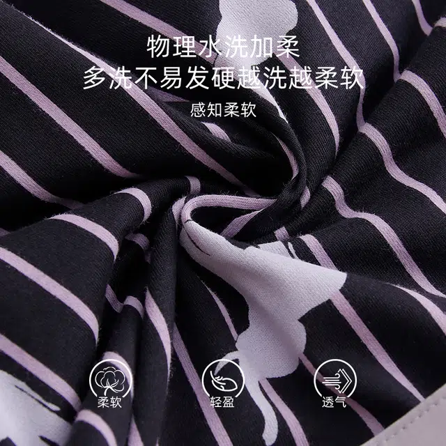 芬腾可安 秋冬季纯棉舒适柔软带固定杯垫一体式家居服睡衣套装 女款