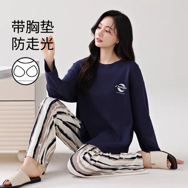 芬腾可安 轻熟风家居服纯棉韩版经典简约带固定胸垫一体式亲肤柔软遮肉外出可穿长袖长裤秋冬季睡衣套装 女款