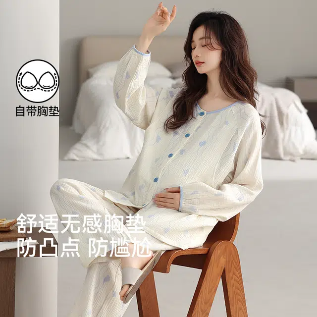 芬腾可安 柔软细腻休闲经典圆领轻盈亲肤舒适透气随性带胸垫防凸点时尚气质优雅月子家居服睡衣套装 女款