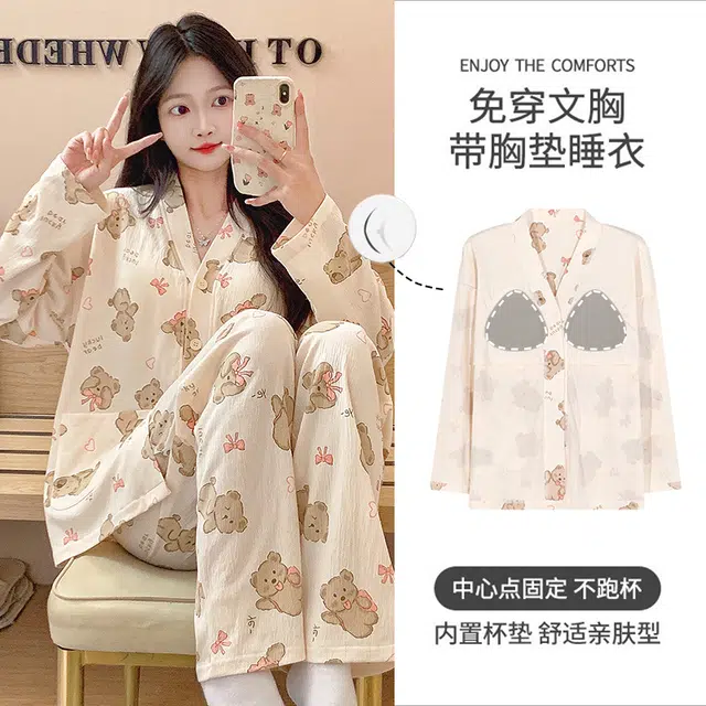 芬腾可安 春秋亲肤可外穿一体式带胸垫和服领开衫家居服睡衣套装 女款