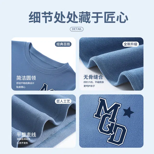 MQD
