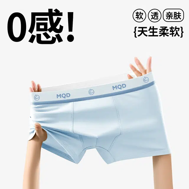 MQD A 4