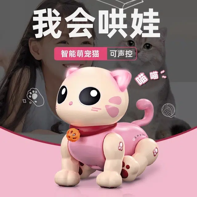 鸿媛 仿生机器猫狗玩具 智能编程+触摸互动+唱歌跳舞+鼓掌互动 遥控模型