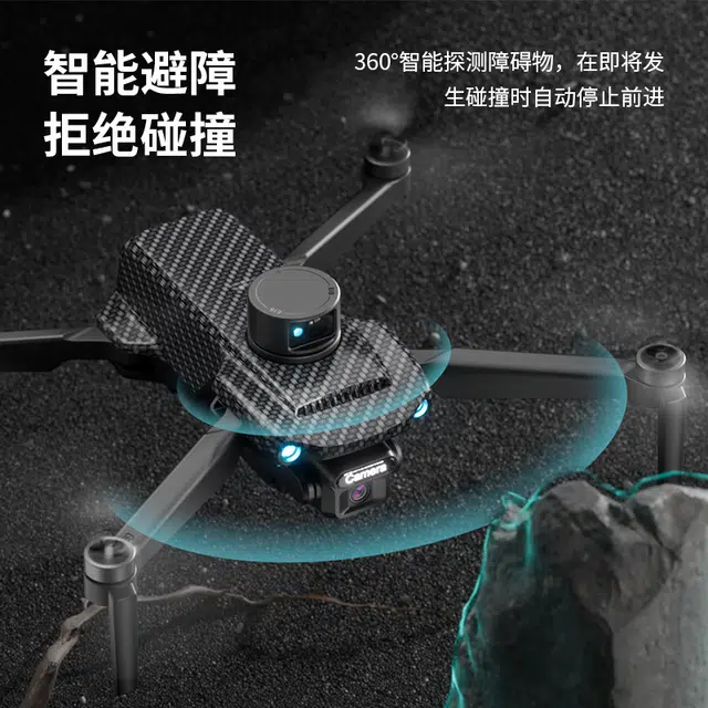 鸿媛 纤维黑大屏无人机 多功能返航+电子防抖镜头+激光避障 遥控模型