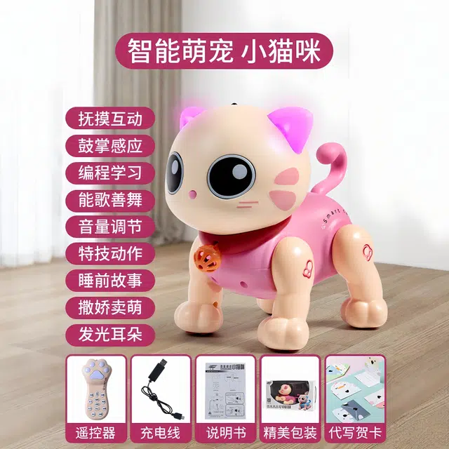 鸿媛 仿生机器猫狗玩具 智能编程+触摸互动+唱歌跳舞+鼓掌互动 遥控模型