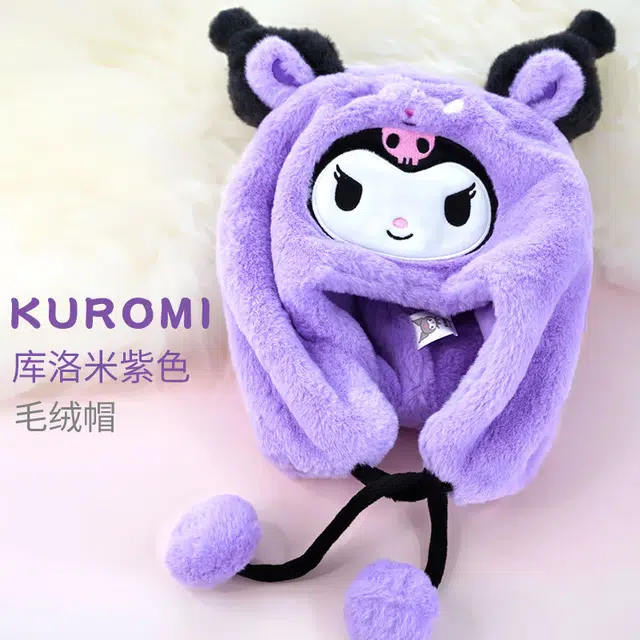 Sanrio