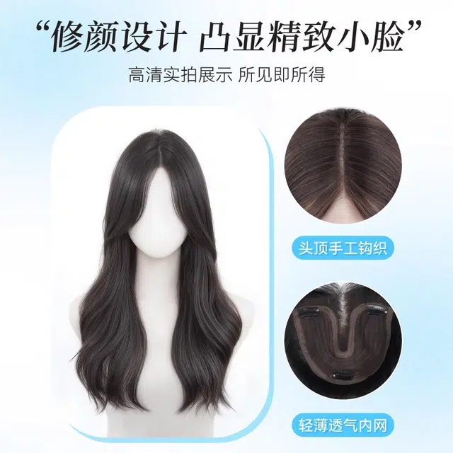 时影 不用戴发网假发片 中分蕾丝长卷大波浪