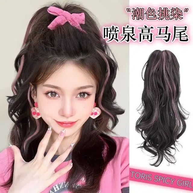 时影 挑染半扎瀑布卷发假发 仿真发马尾女高颅顶抓夹