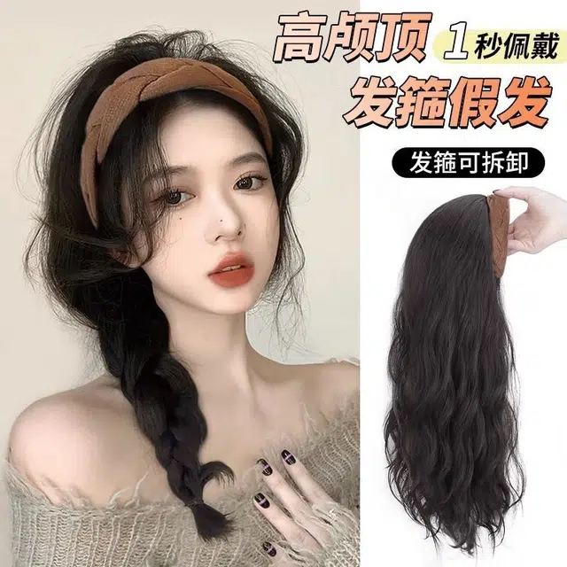 时影 高颅顶水波纹卷发发箍一体假发 时尚甜美